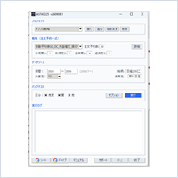 【ASTAT225】オートレ225の戦略を過去データで検証 14日間無料