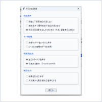 【ASTAT225】オートレ225の戦略を過去データで検証 14日間無料